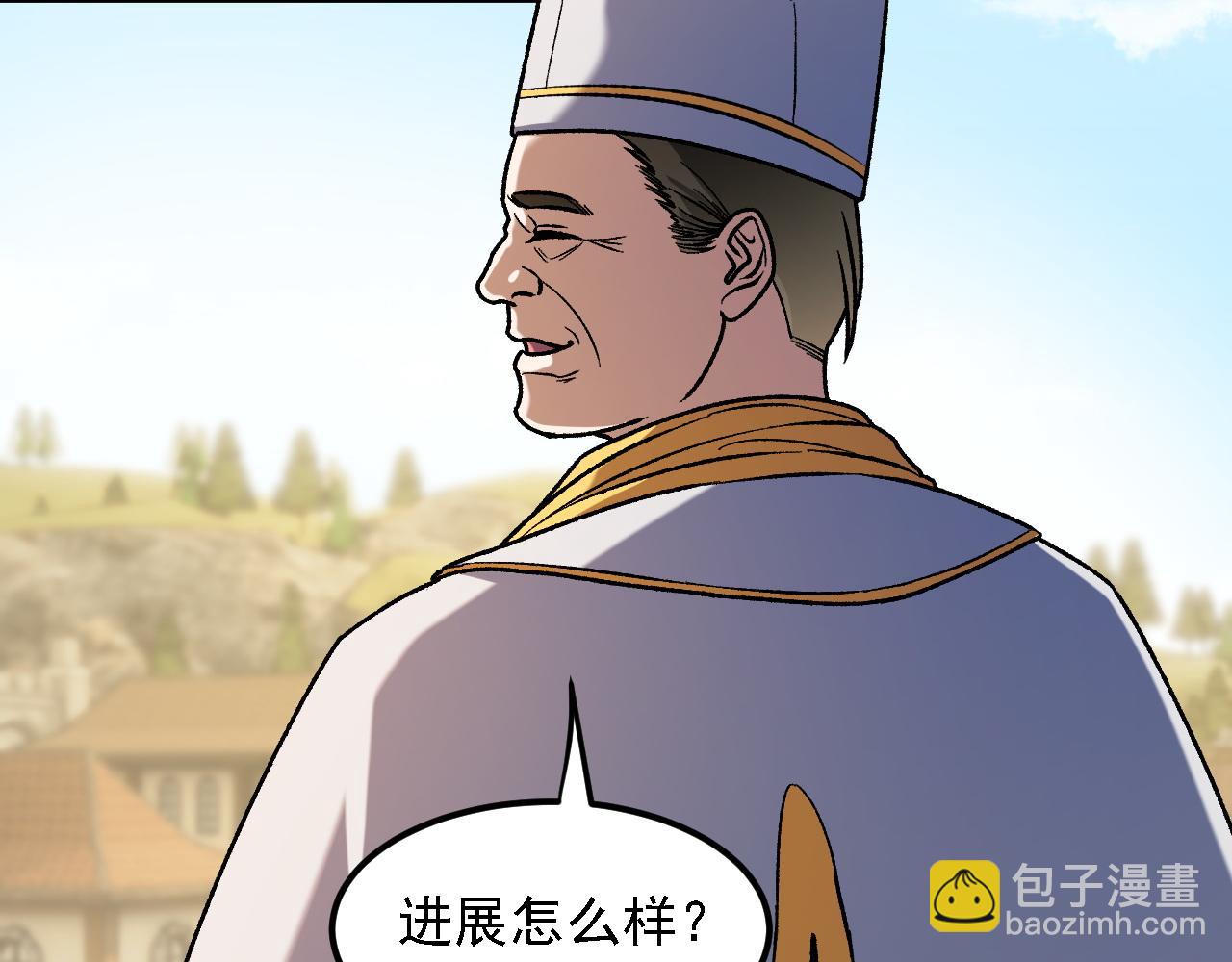 全民轉職：無職的我終結了神明！ - 第180話 神什麼的怎樣都無所謂了！(2/3) - 7