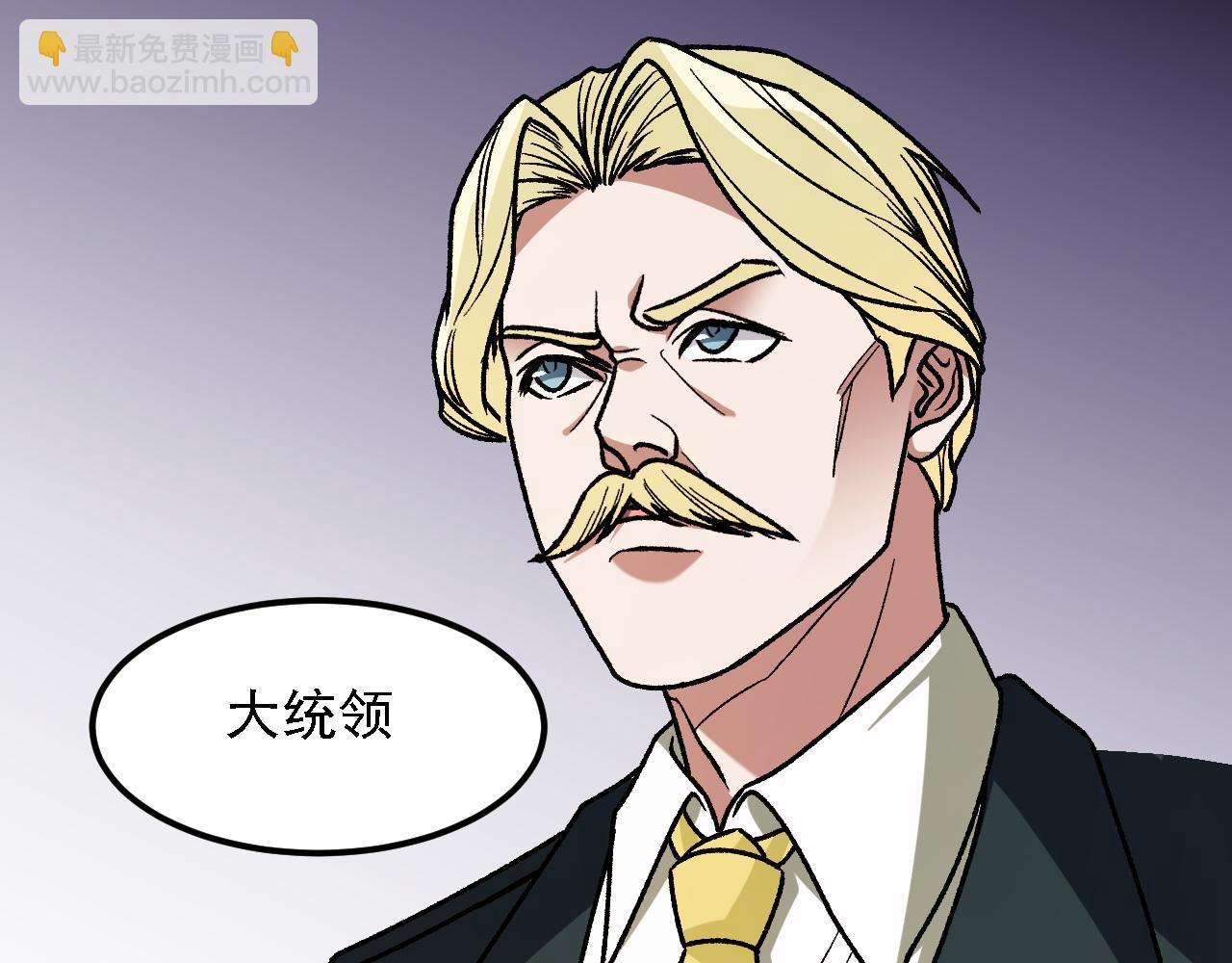 全民轉職：無職的我終結了神明！ - 第180話 神什麼的怎樣都無所謂了！(2/3) - 2