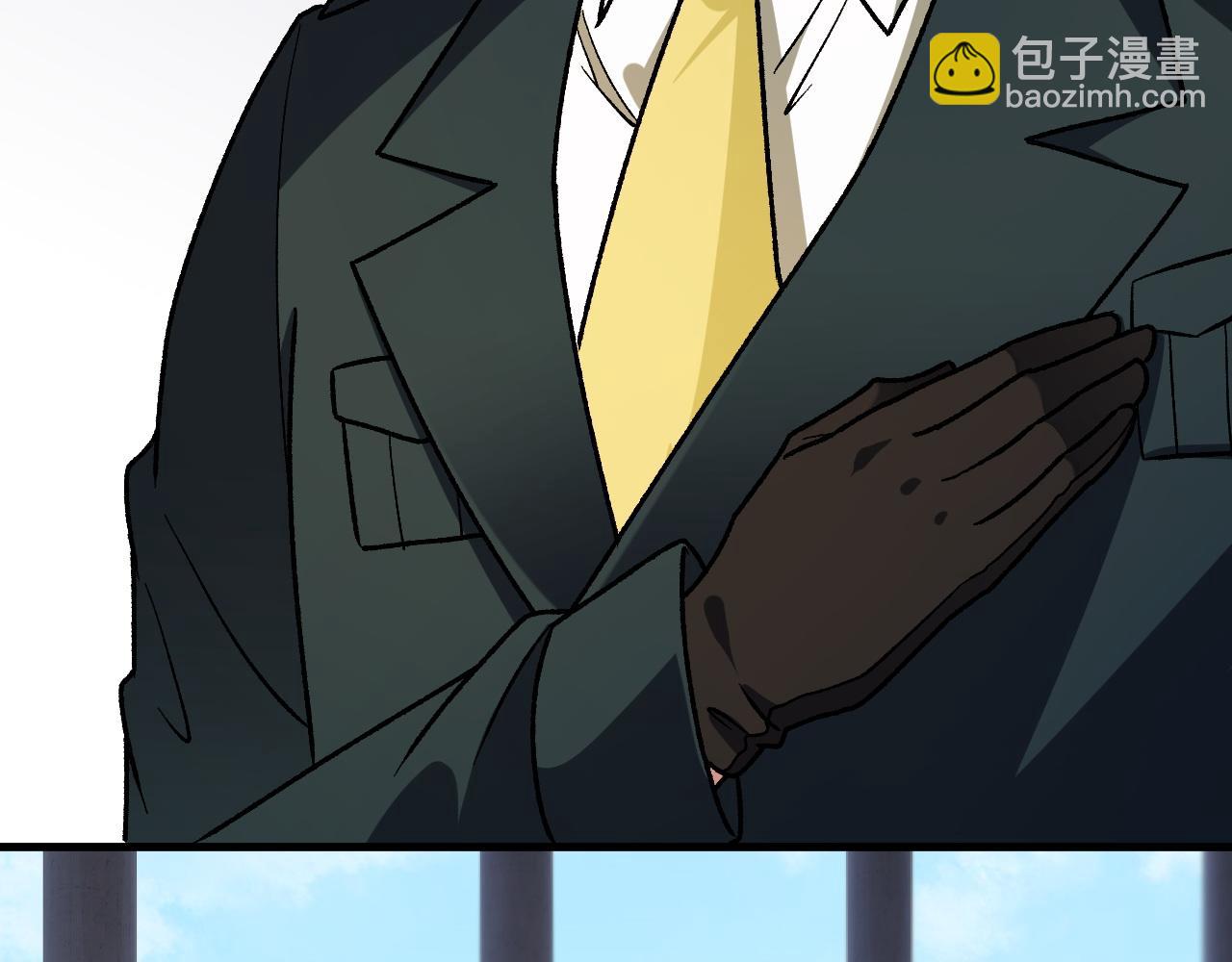 全民轉職：無職的我終結了神明！ - 第180話 神什麼的怎樣都無所謂了！(2/3) - 3