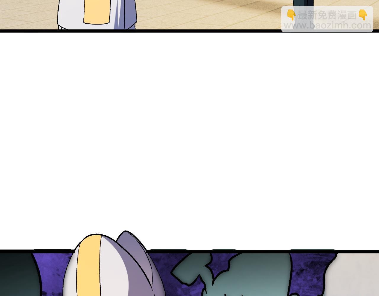 全民轉職：無職的我終結了神明！ - 第180話 神什麼的怎樣都無所謂了！(2/3) - 5