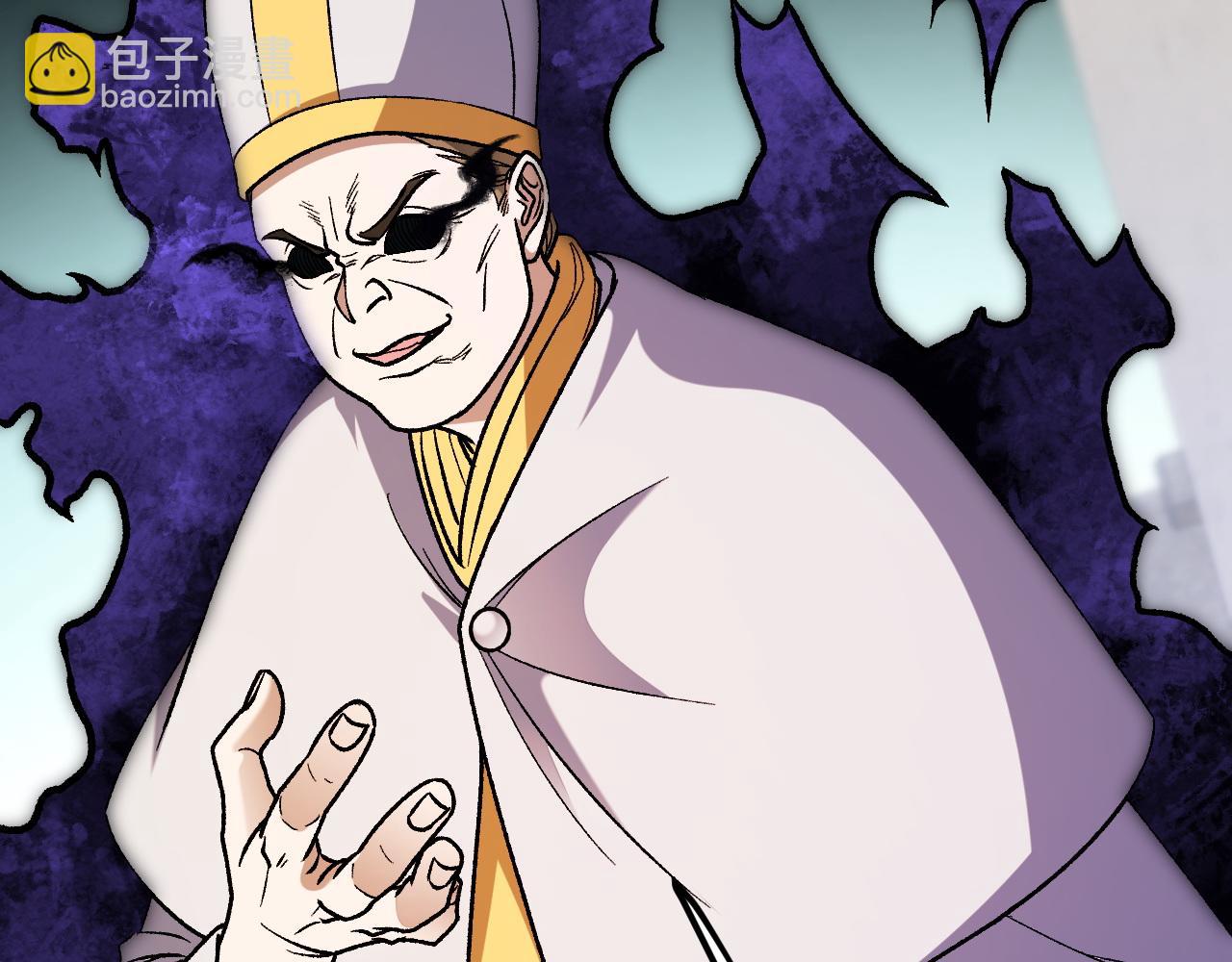 全民轉職：無職的我終結了神明！ - 第180話 神什麼的怎樣都無所謂了！(2/3) - 6