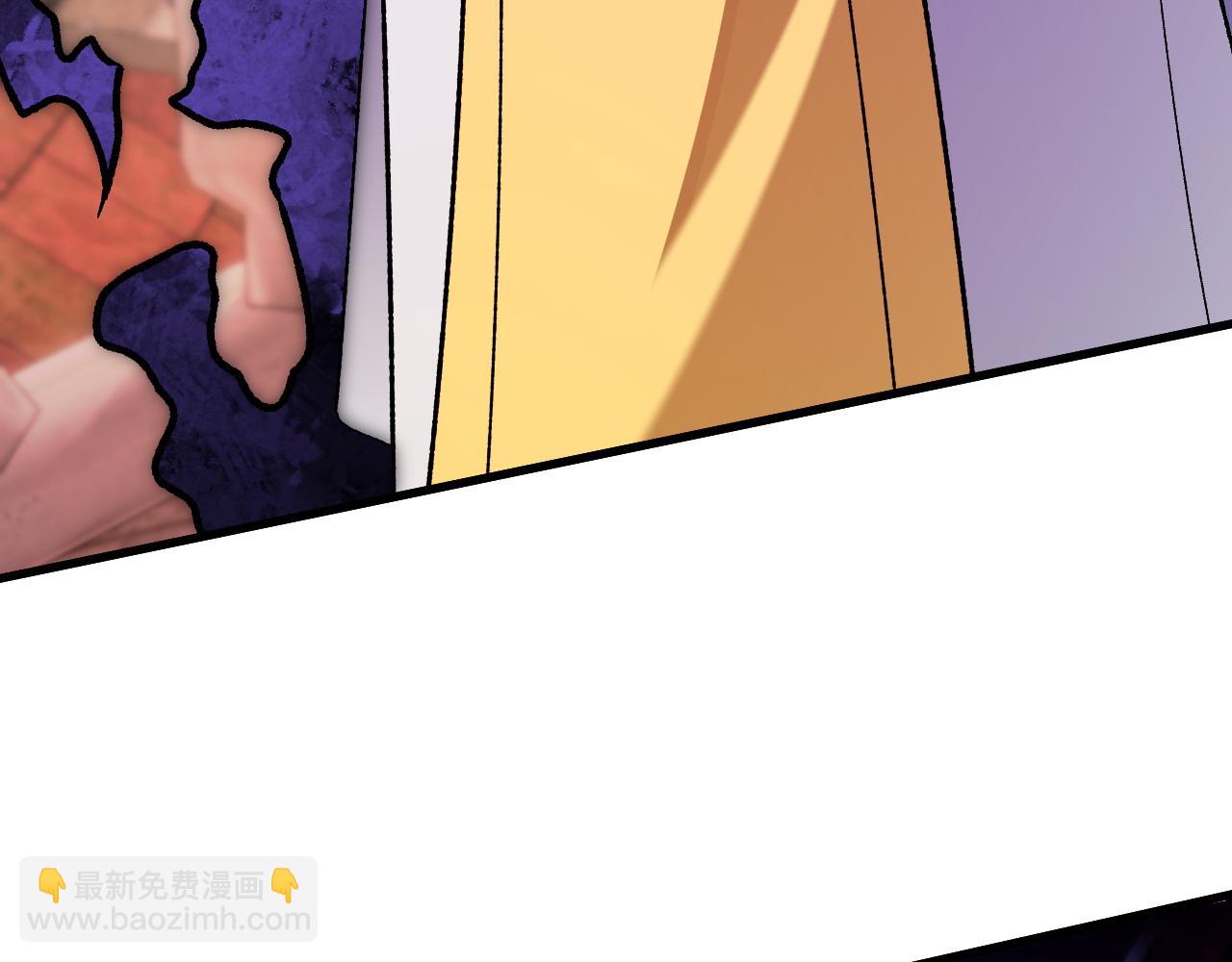 全民轉職：無職的我終結了神明！ - 第180話 神什麼的怎樣都無所謂了！(2/3) - 8