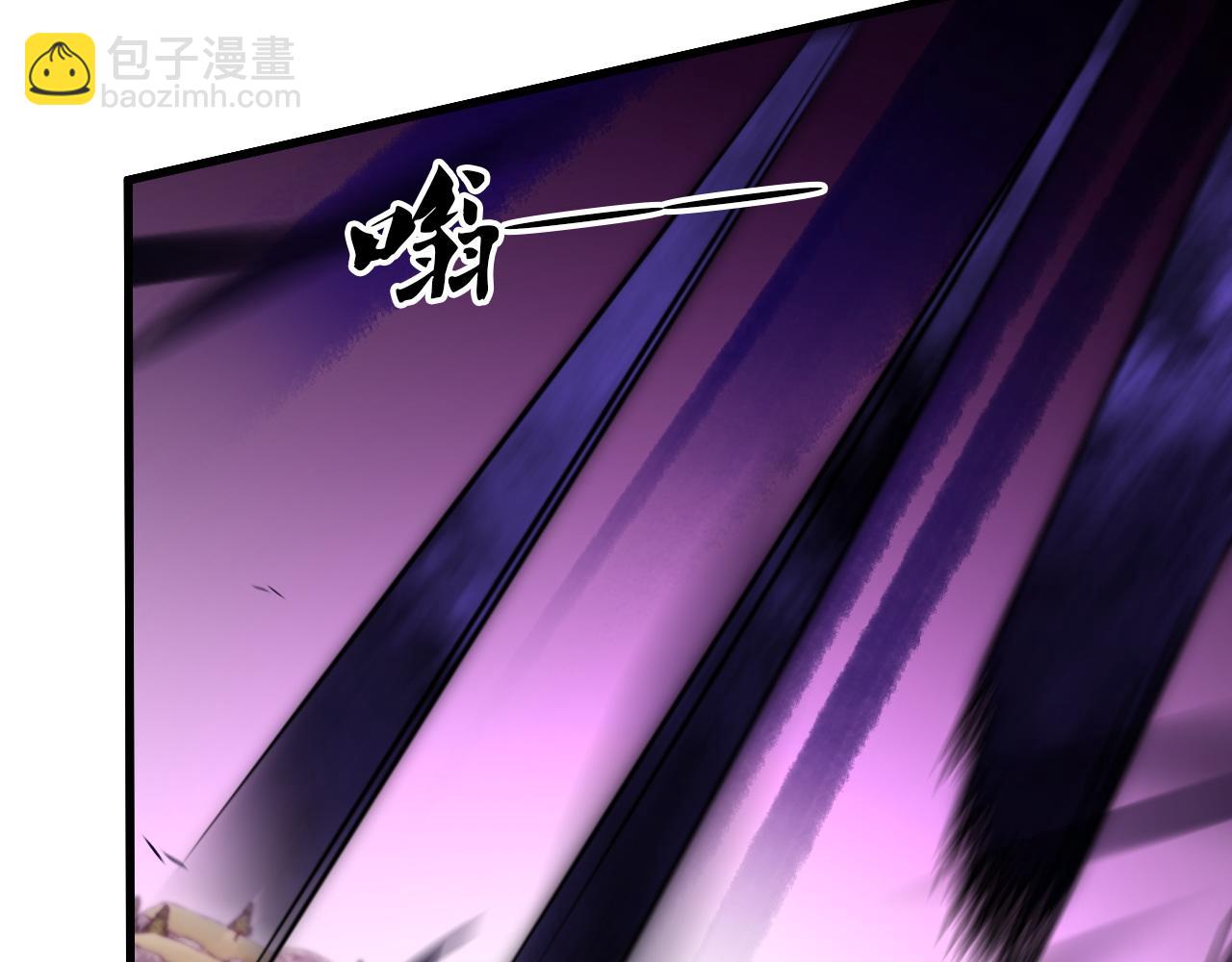 全民轉職：無職的我終結了神明！ - 第180話 神什麼的怎樣都無所謂了！(2/3) - 1