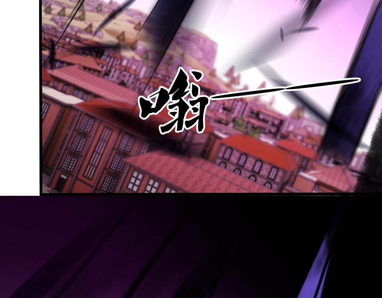 全民轉職：無職的我終結了神明！ - 第180話 神什麼的怎樣都無所謂了！(2/3) - 2