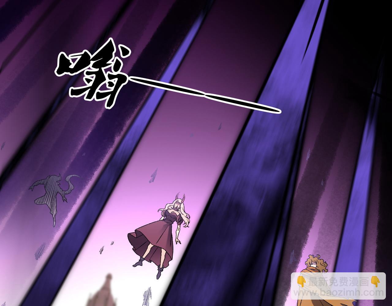 全民轉職：無職的我終結了神明！ - 第180話 神什麼的怎樣都無所謂了！(2/3) - 3