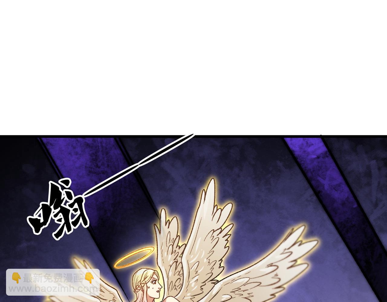 全民轉職：無職的我終結了神明！ - 第180話 神什麼的怎樣都無所謂了！(2/3) - 7