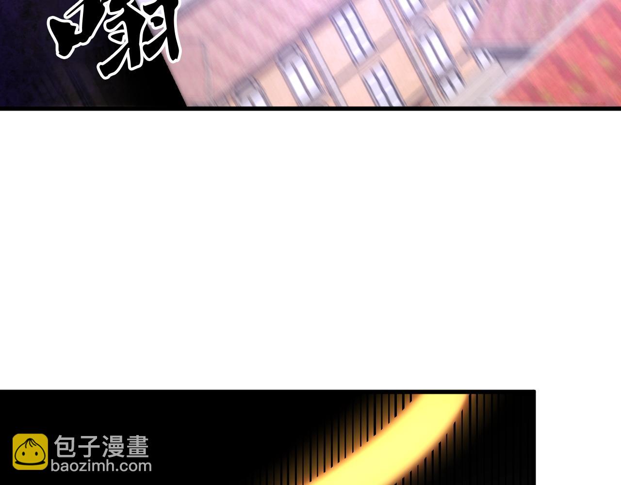 全民轉職：無職的我終結了神明！ - 第180話 神什麼的怎樣都無所謂了！(2/3) - 1