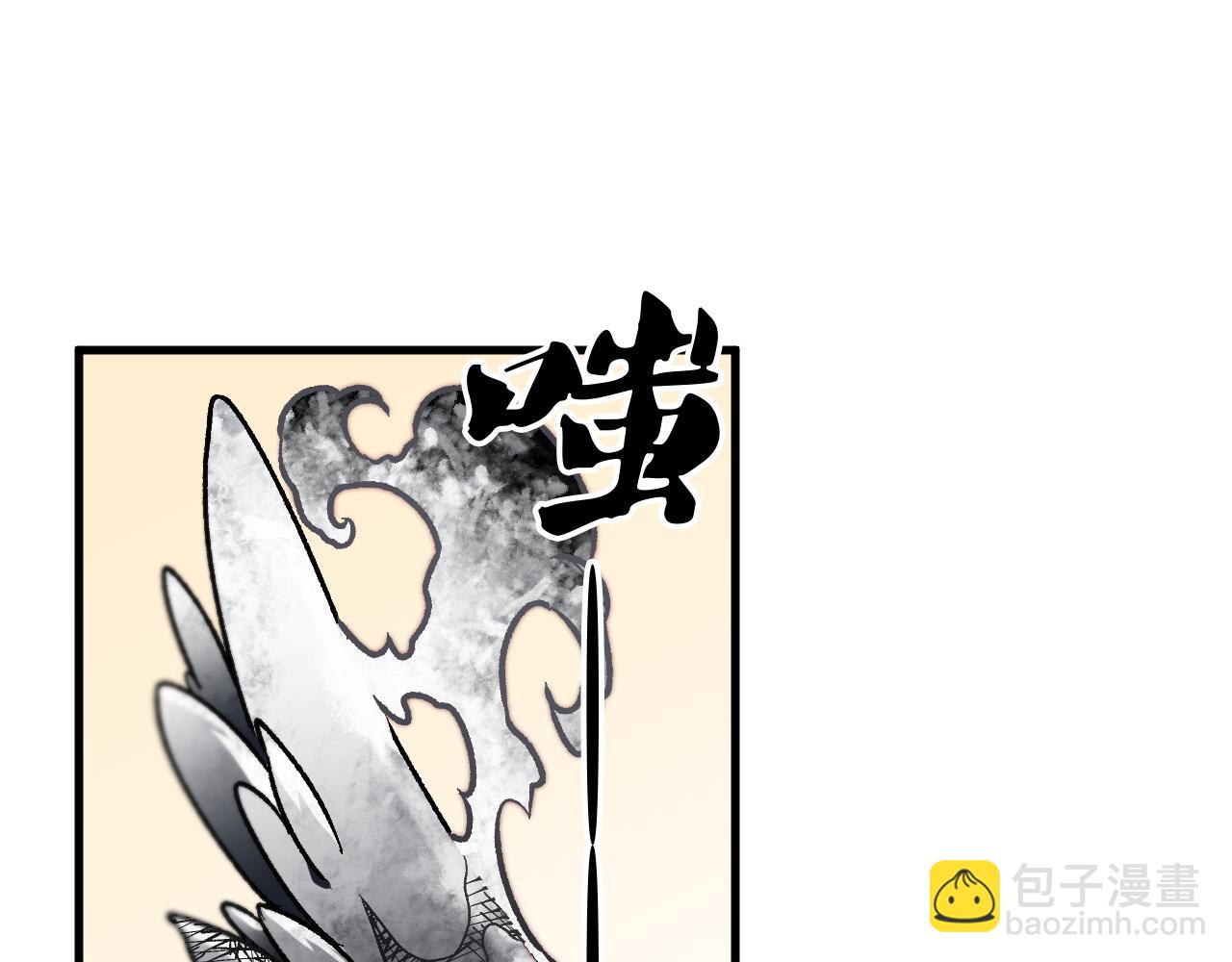 全民轉職：無職的我終結了神明！ - 第180話 神什麼的怎樣都無所謂了！(2/3) - 7