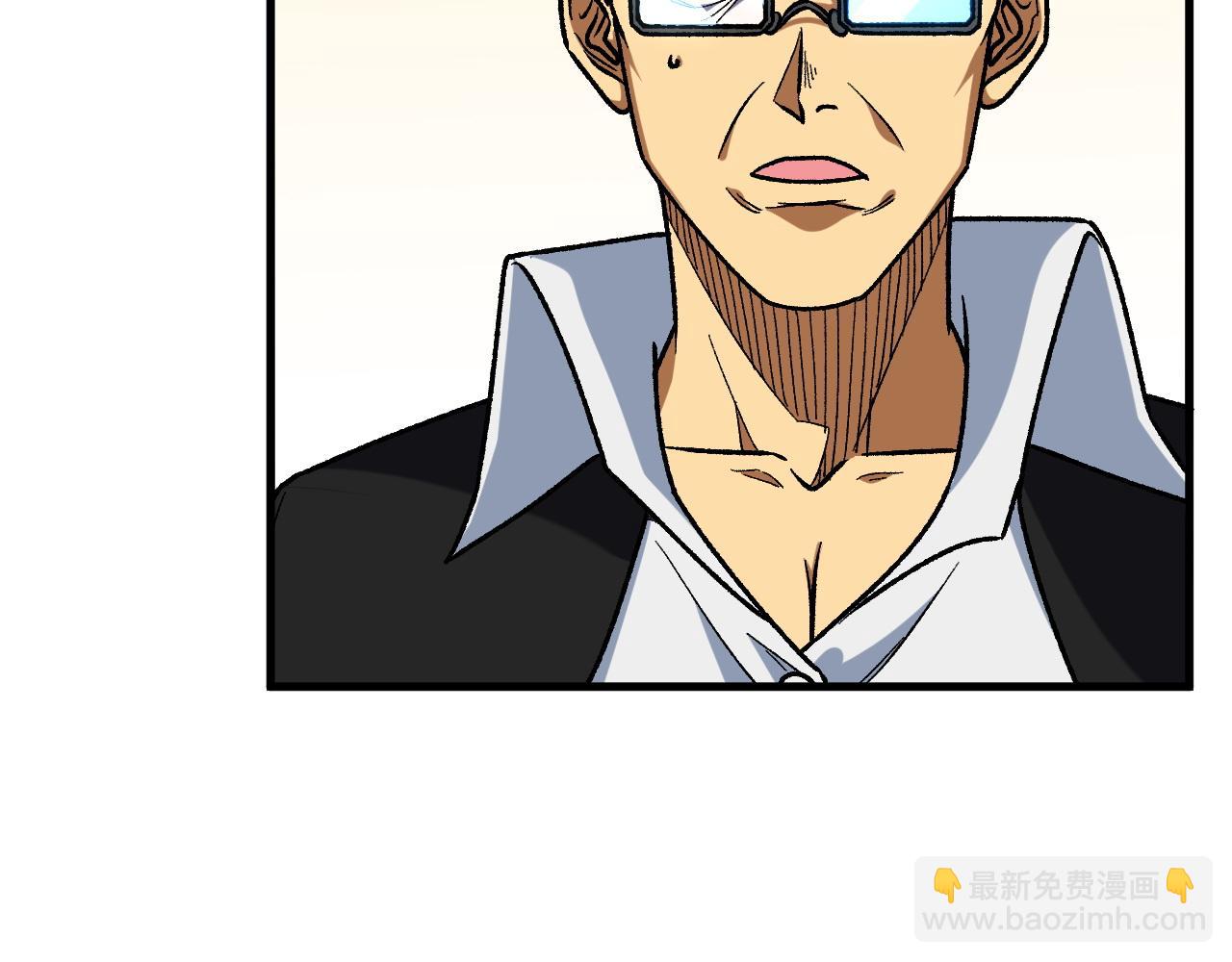 全民轉職：無職的我終結了神明！ - 第180話 神什麼的怎樣都無所謂了！(1/3) - 1