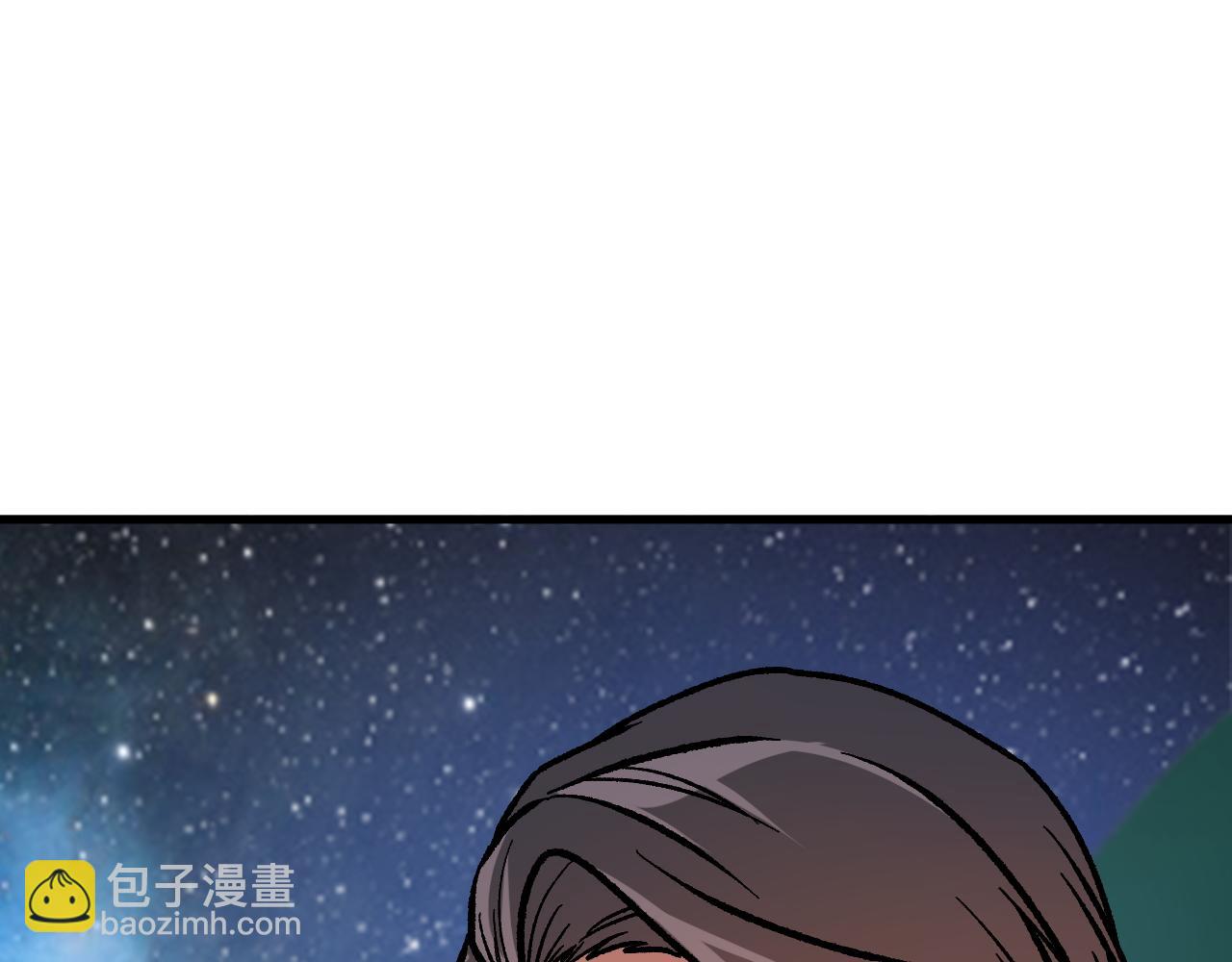 全民轉職：無職的我終結了神明！ - 第182話 她很不對勁！(3/3) - 1