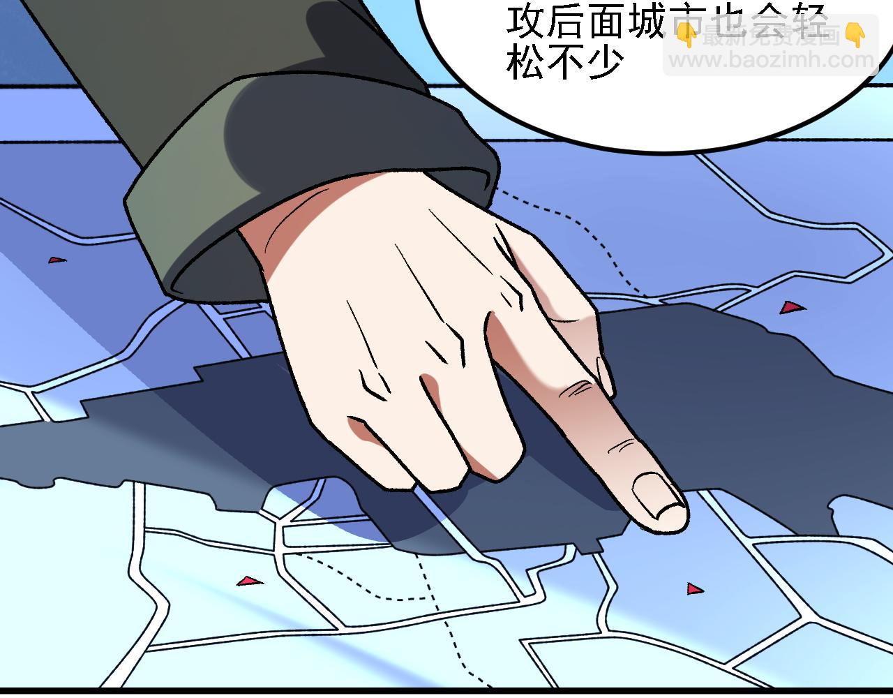 全民轉職：無職的我終結了神明！ - 第182話 她很不對勁！(3/3) - 6