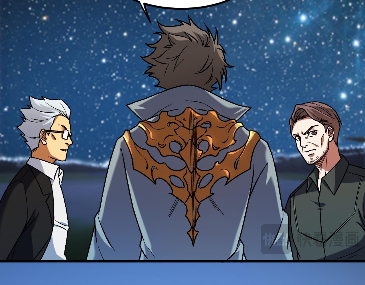 全民轉職：無職的我終結了神明！ - 第182話 她很不對勁！(3/3) - 4