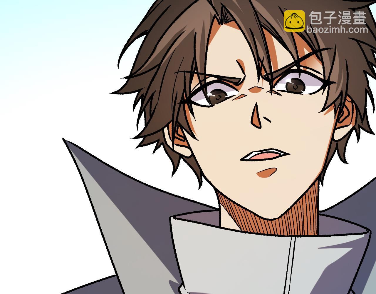 全民轉職：無職的我終結了神明！ - 第182話 她很不對勁！(3/3) - 6