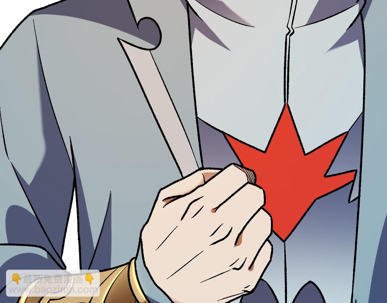 全民轉職：無職的我終結了神明！ - 第182話 她很不對勁！(3/3) - 1