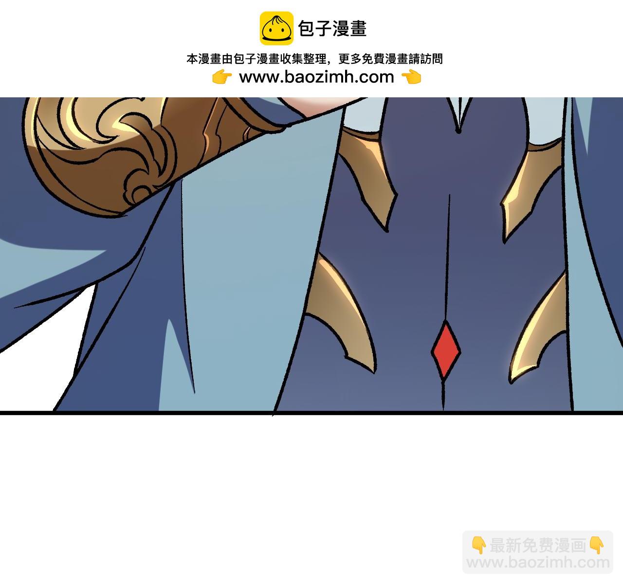 全民轉職：無職的我終結了神明！ - 第182話 她很不對勁！(3/3) - 2