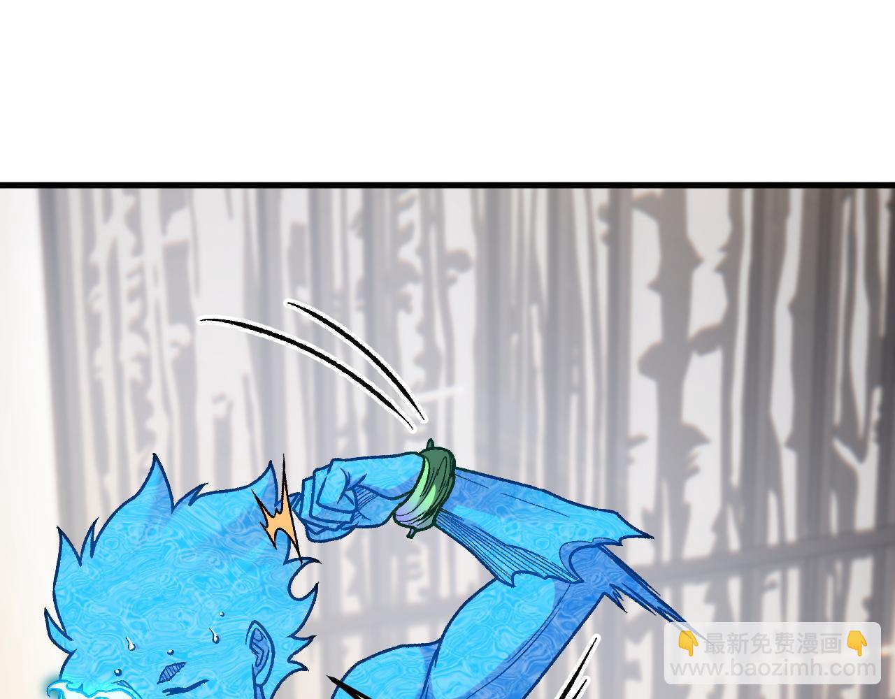 全民轉職：無職的我終結了神明！ - 第182話 她很不對勁！(1/3) - 3