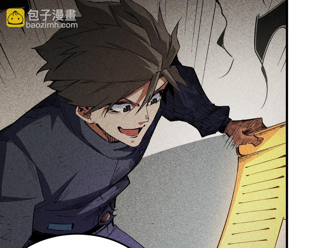 全民轉職：無職的我終結了神明！ - 第182話 她很不對勁！(1/3) - 5