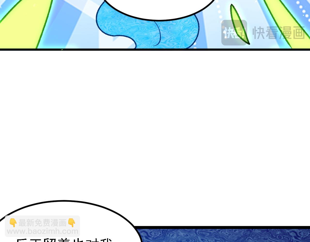 全民轉職：無職的我終結了神明！ - 第182話 她很不對勁！(1/3) - 2