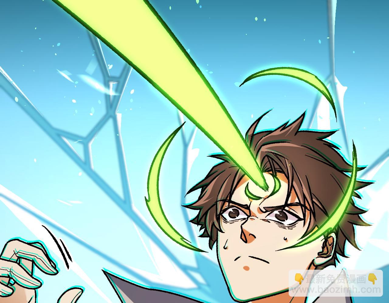 全民轉職：無職的我終結了神明！ - 第182話 她很不對勁！(1/3) - 4