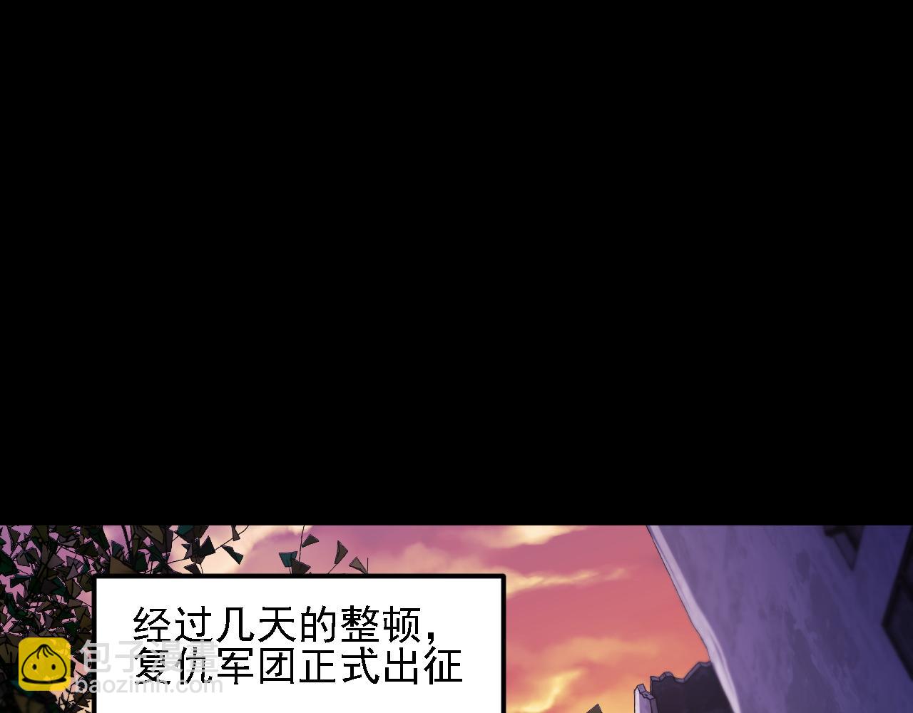 全民轉職：無職的我終結了神明！ - 第182話 她很不對勁！(2/3) - 8