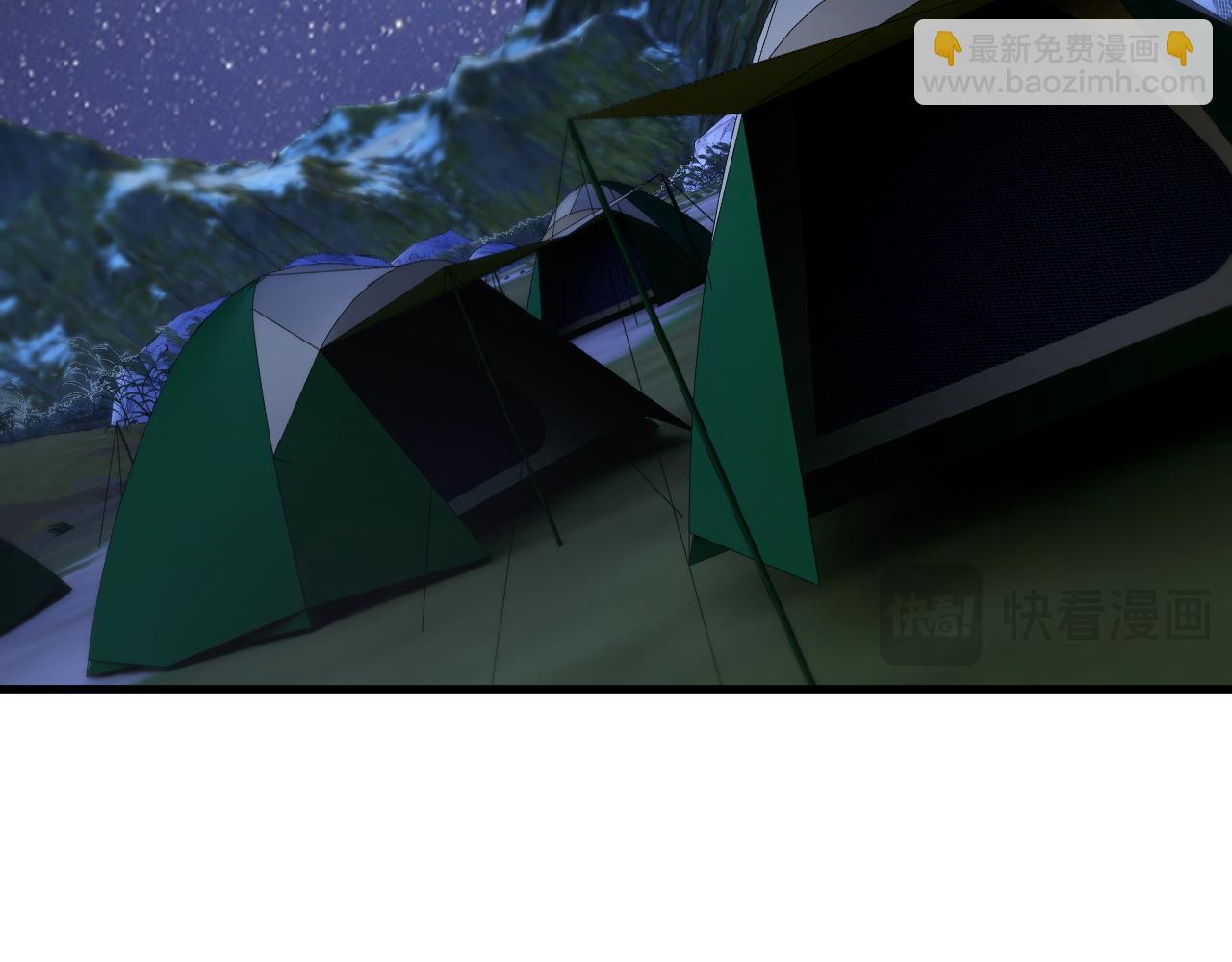 全民轉職：無職的我終結了神明！ - 第182話 她很不對勁！(2/3) - 7