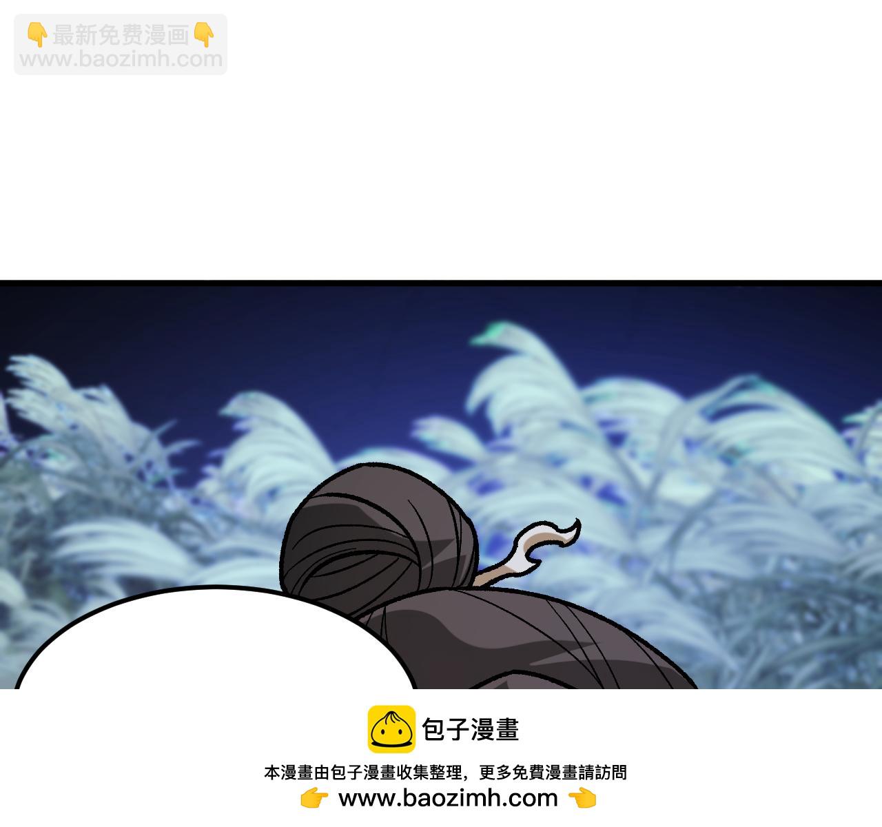 全民轉職：無職的我終結了神明！ - 第182話 她很不對勁！(2/3) - 6