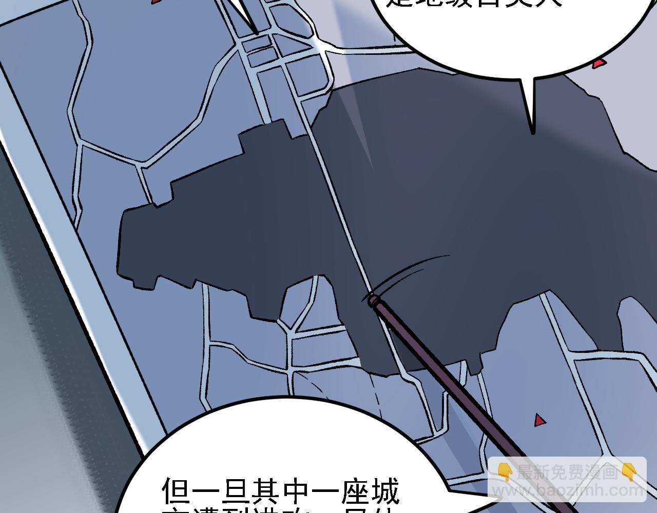 全民轉職：無職的我終結了神明！ - 第182話 她很不對勁！(2/3) - 7