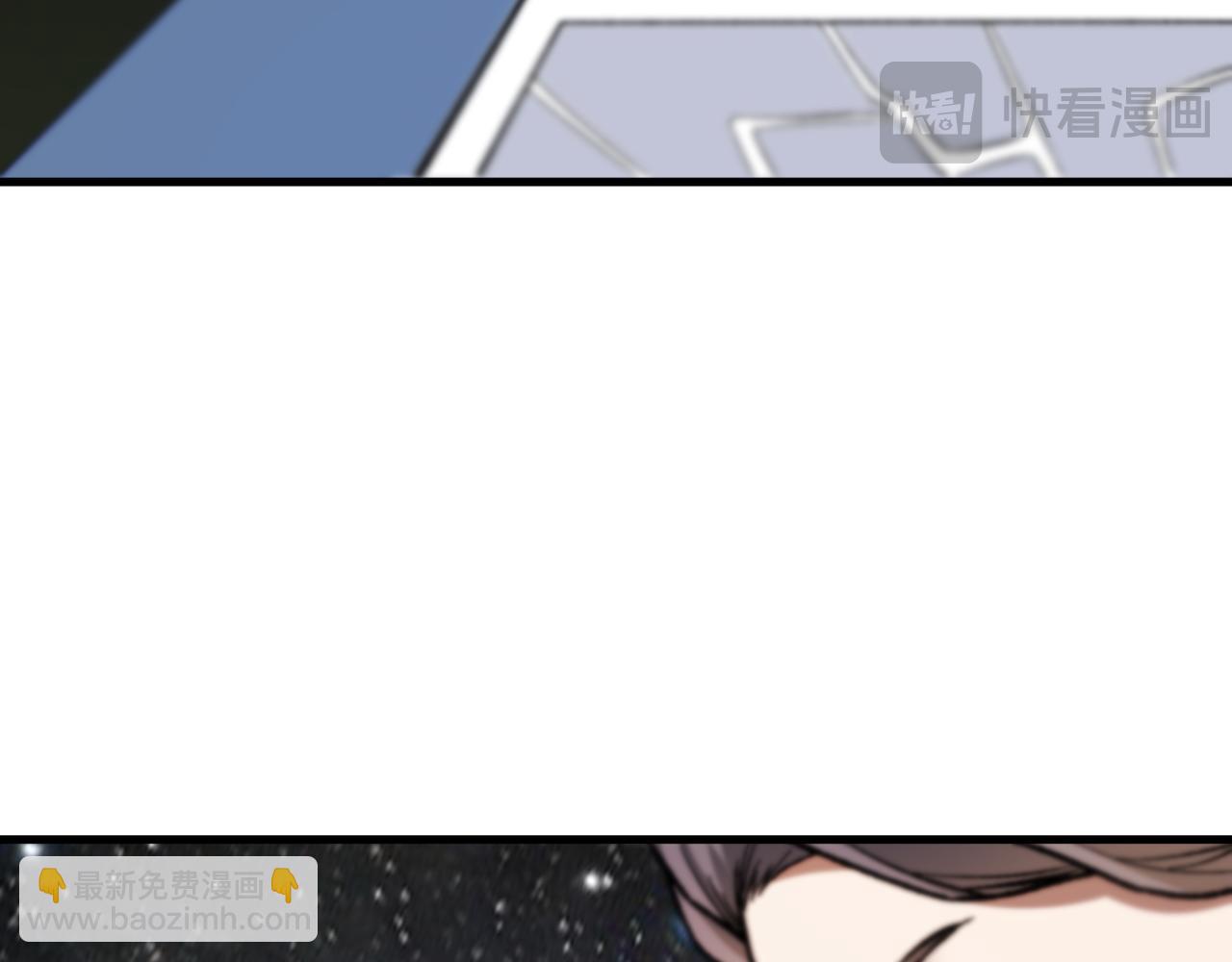 全民轉職：無職的我終結了神明！ - 第182話 她很不對勁！(2/3) - 3