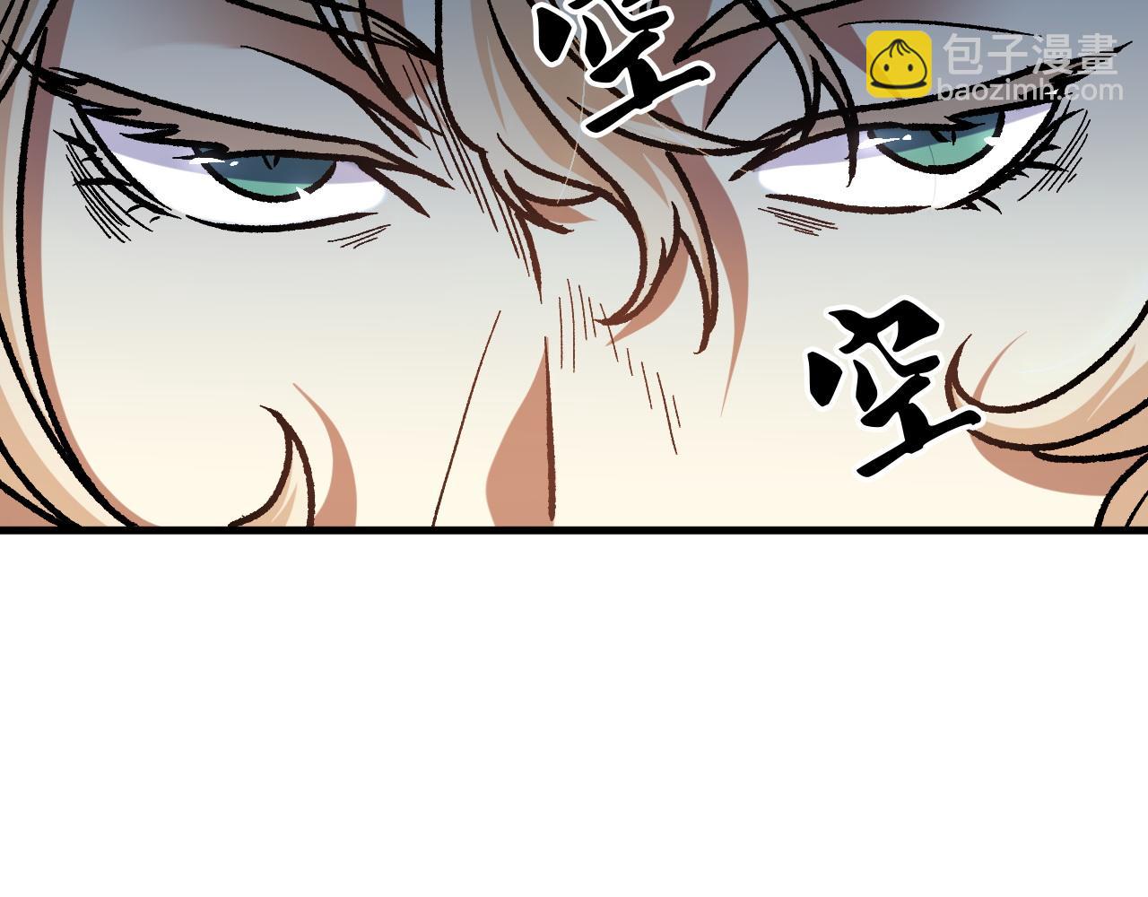 全民轉職：無職的我終結了神明！ - 第184話 意外來客？(3/3) - 4