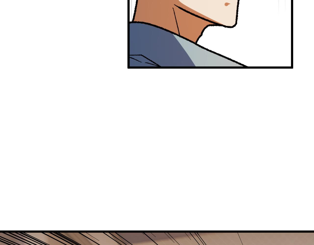 全民轉職：無職的我終結了神明！ - 第184話 意外來客？(3/3) - 6