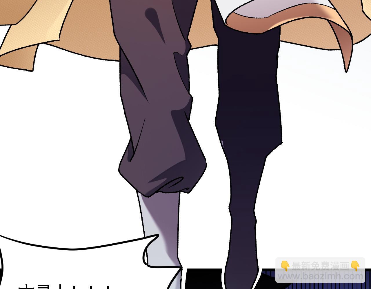 全民轉職：無職的我終結了神明！ - 第184話 意外來客？(3/3) - 2