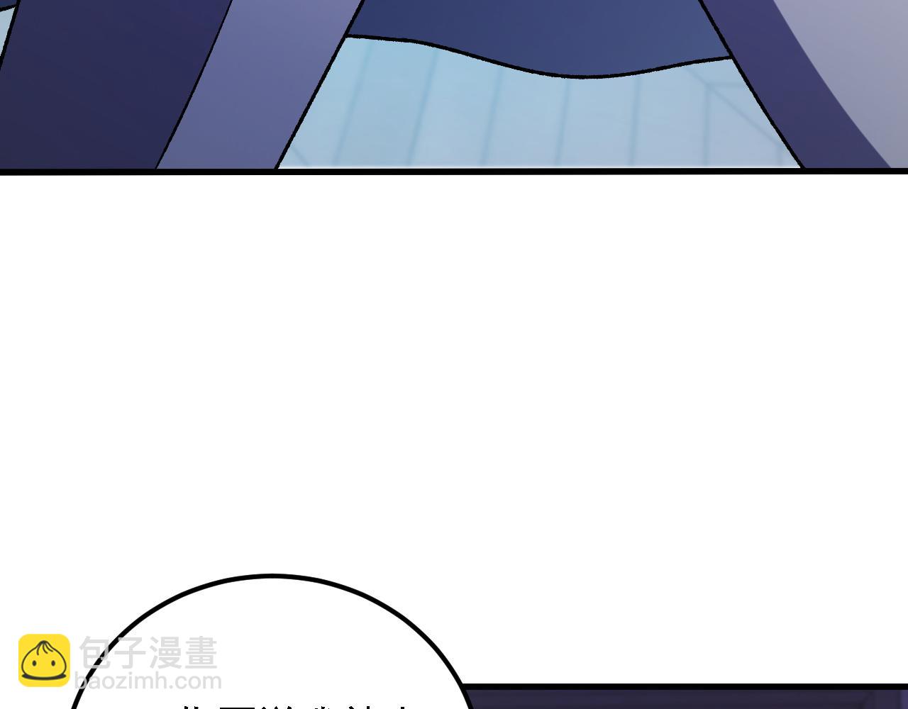 全民轉職：無職的我終結了神明！ - 第184話 意外來客？(3/3) - 6