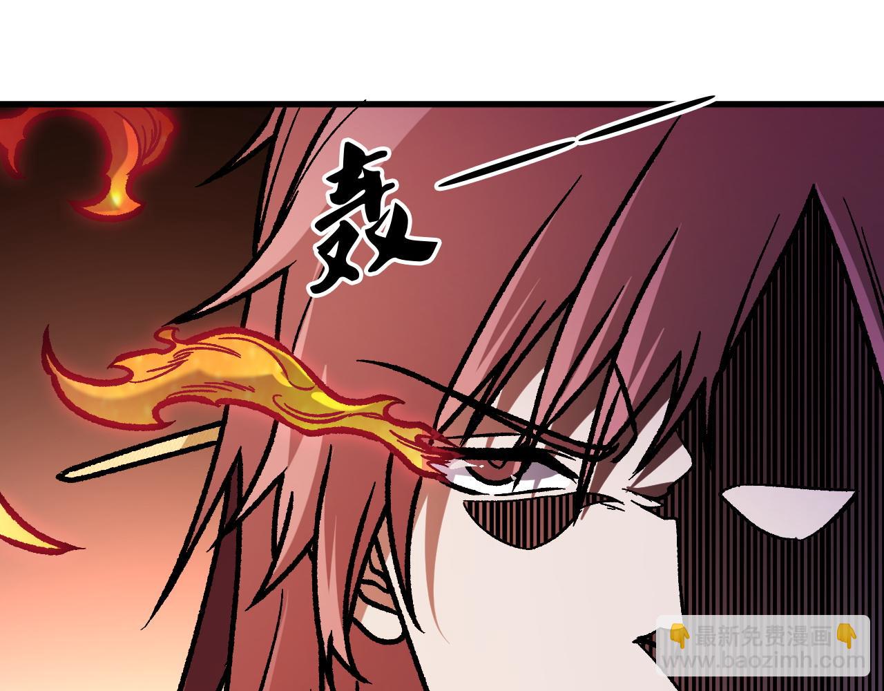 全民轉職：無職的我終結了神明！ - 第184話 意外來客？(3/3) - 2