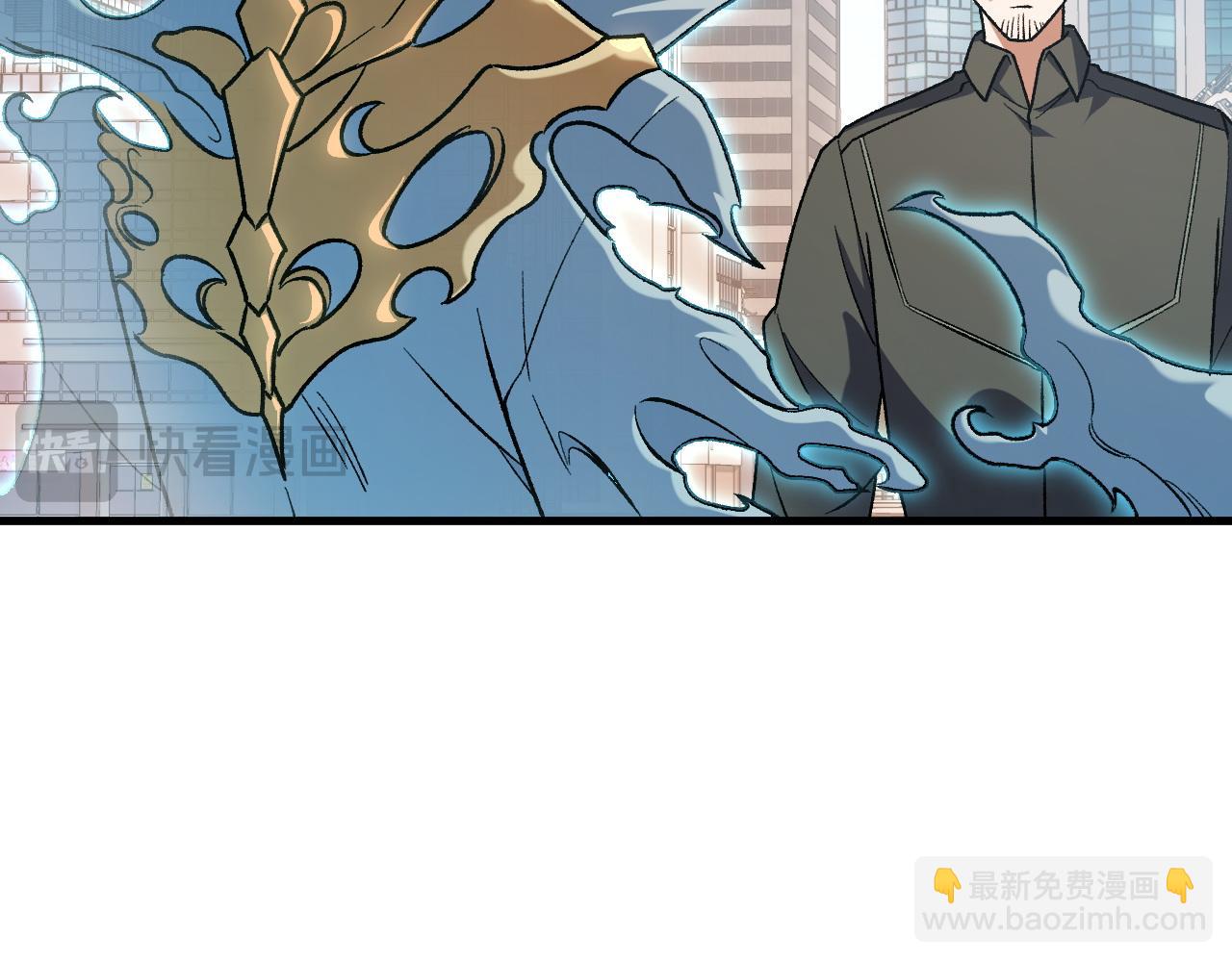 全民轉職：無職的我終結了神明！ - 第184話 意外來客？(1/3) - 3