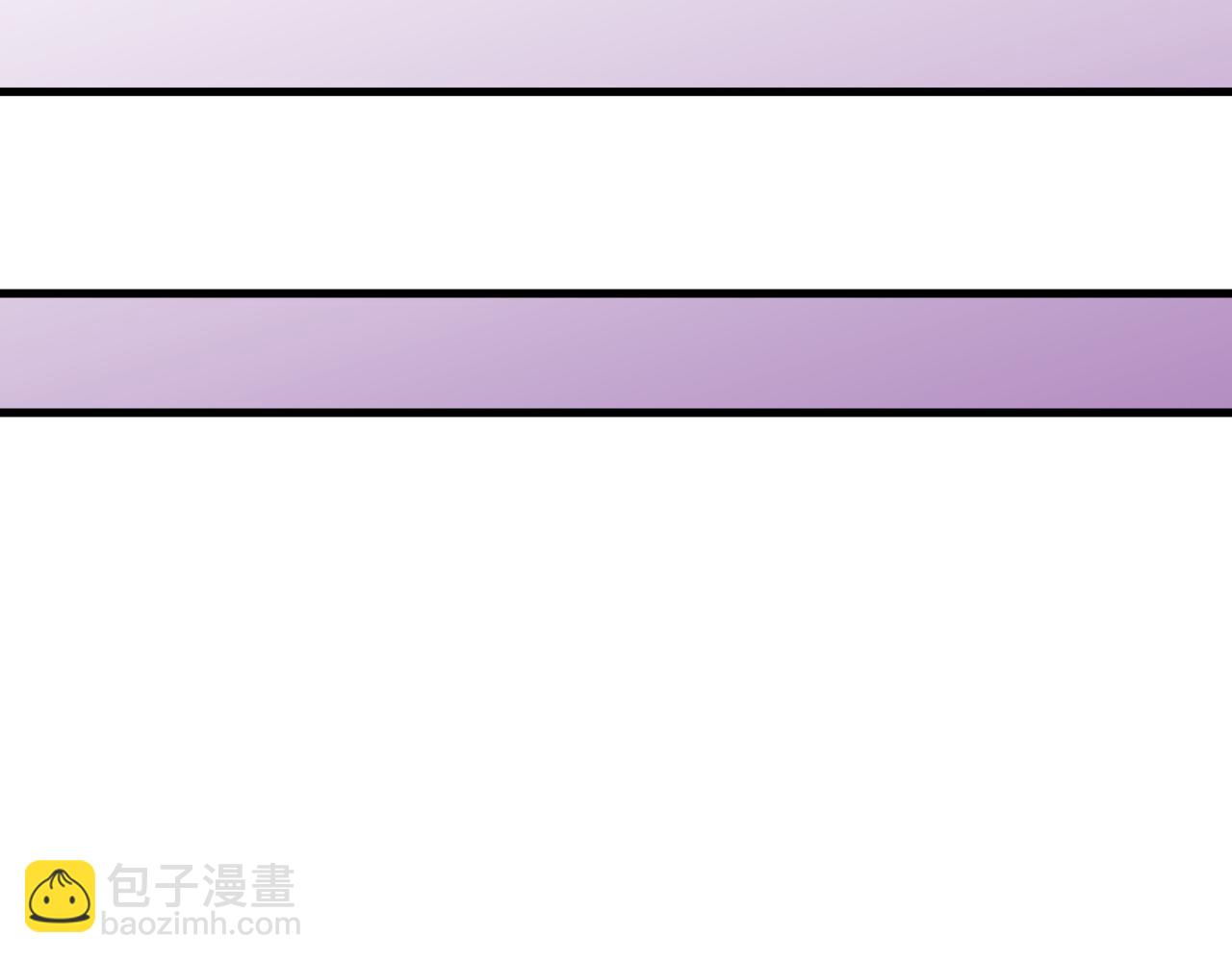 全民轉職：無職的我終結了神明！ - 第184話 意外來客？(1/3) - 2