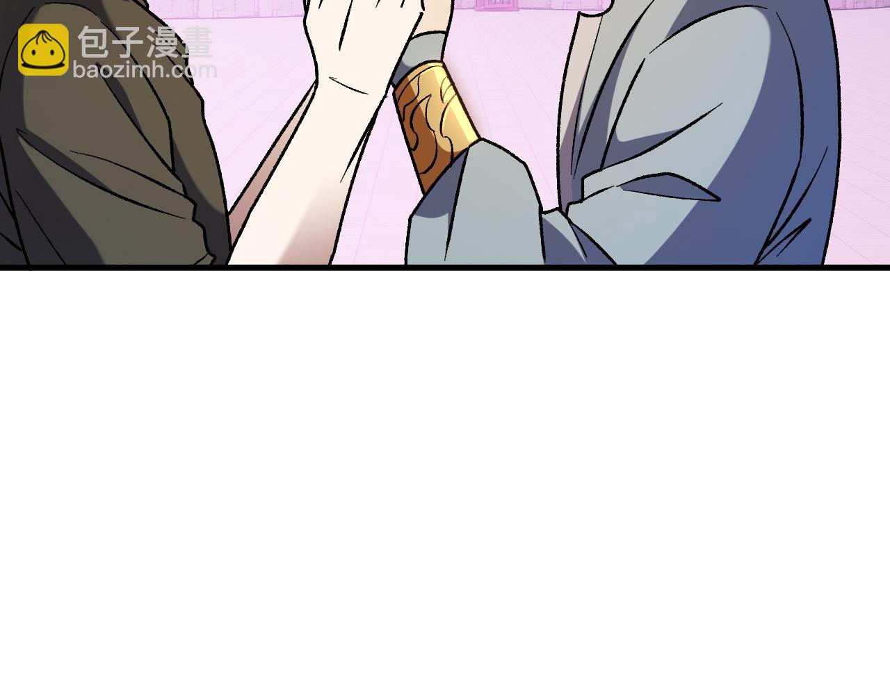 全民轉職：無職的我終結了神明！ - 第184話 意外來客？(2/3) - 6