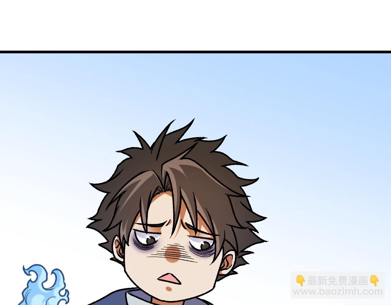 全民轉職：無職的我終結了神明！ - 第184話 意外來客？(2/3) - 7