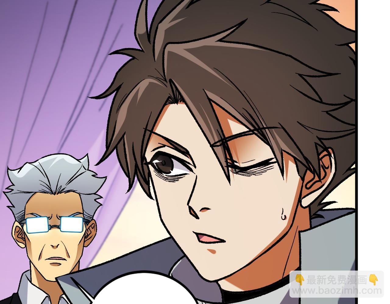 全民轉職：無職的我終結了神明！ - 第184話 意外來客？(2/3) - 5