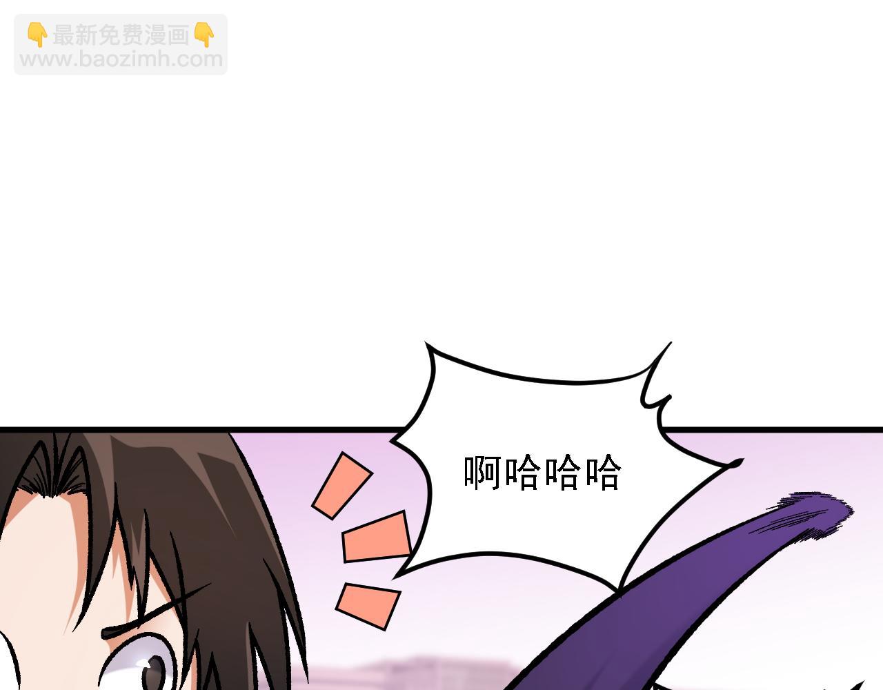 全民轉職：無職的我終結了神明！ - 第186話 進攻，天雲城(3/3) - 5