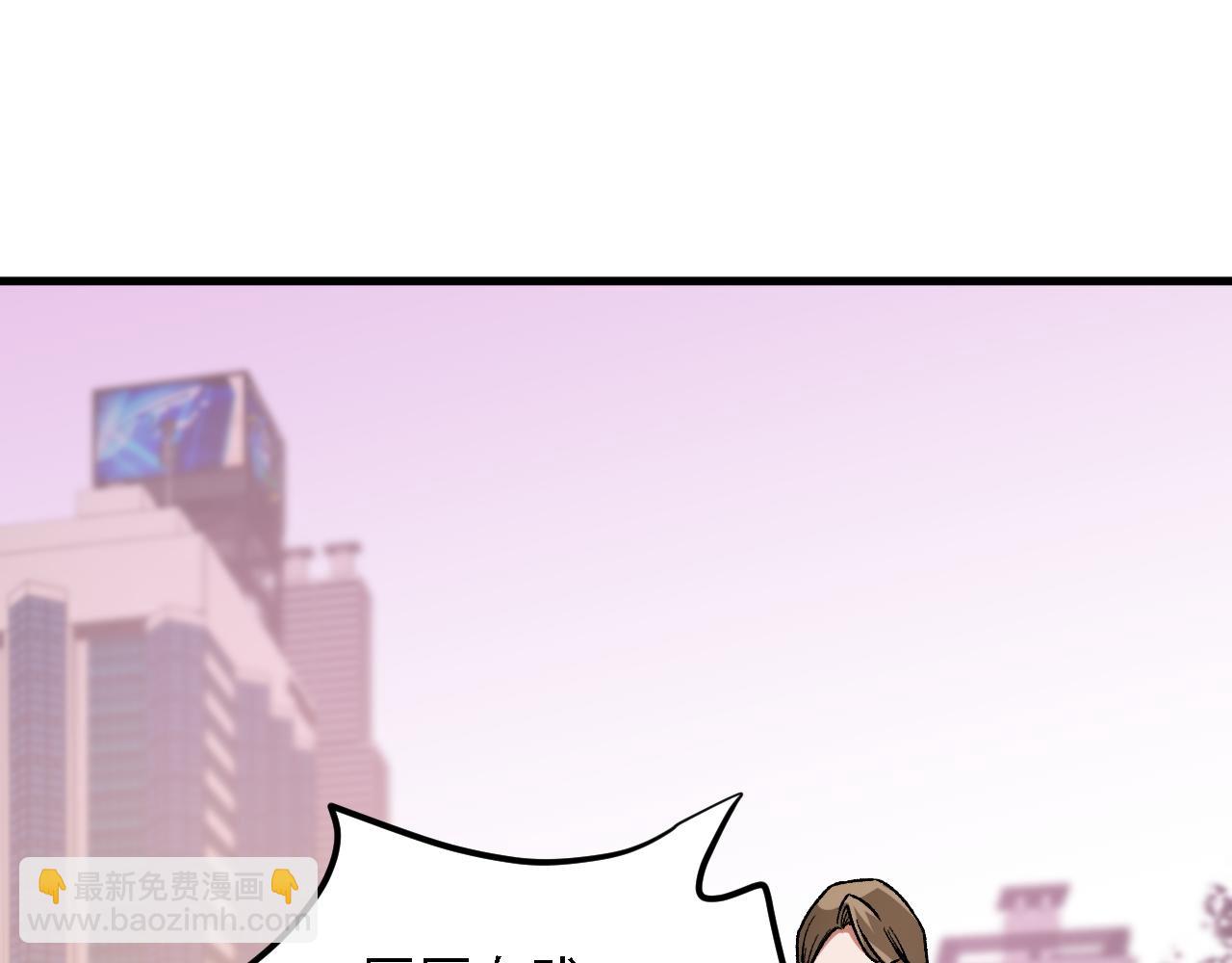 全民轉職：無職的我終結了神明！ - 第186話 進攻，天雲城(3/3) - 7