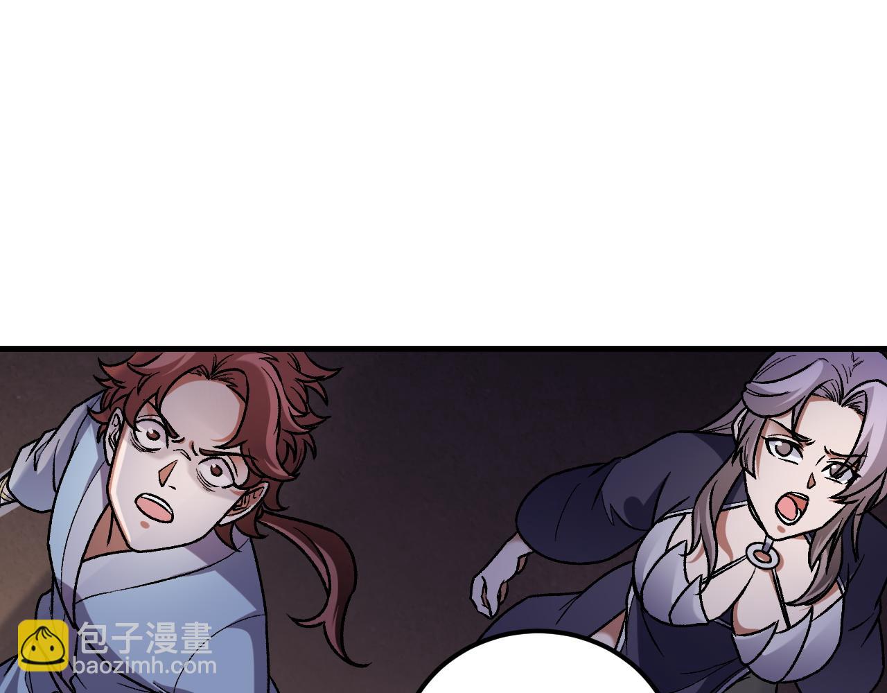 全民轉職：無職的我終結了神明！ - 第186話 進攻，天雲城(3/3) - 4