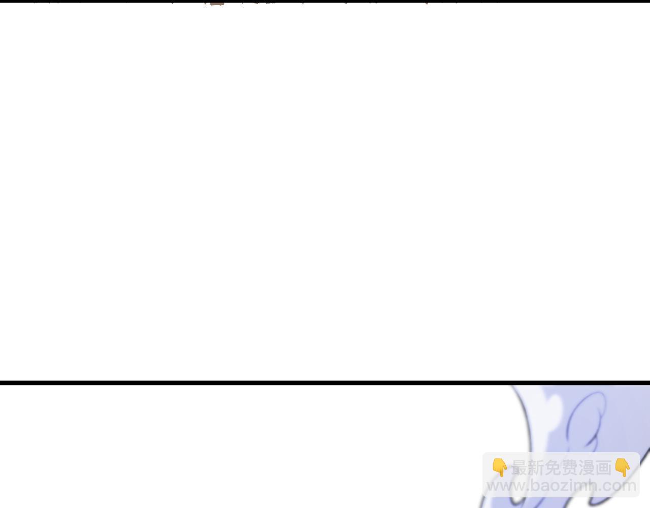 全民轉職：無職的我終結了神明！ - 第186話 進攻，天雲城(3/3) - 6