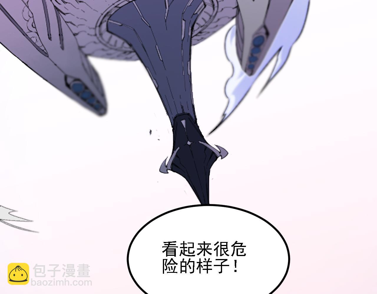 全民轉職：無職的我終結了神明！ - 第186話 進攻，天雲城(3/3) - 1