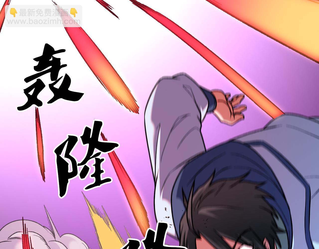 全民轉職：無職的我終結了神明！ - 第186話 進攻，天雲城(3/3) - 7