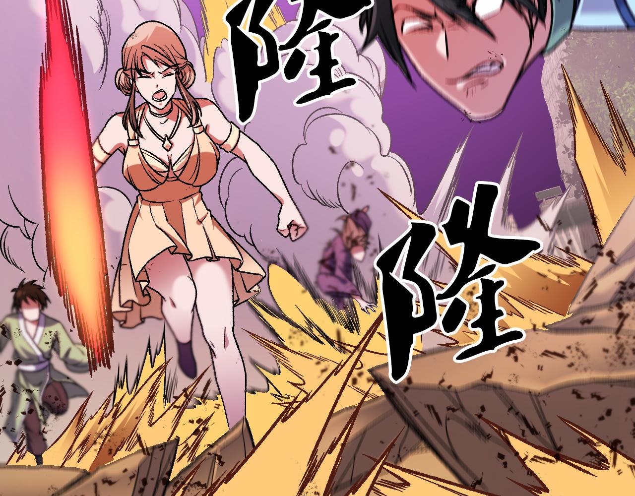 全民轉職：無職的我終結了神明！ - 第186話 進攻，天雲城(3/3) - 1