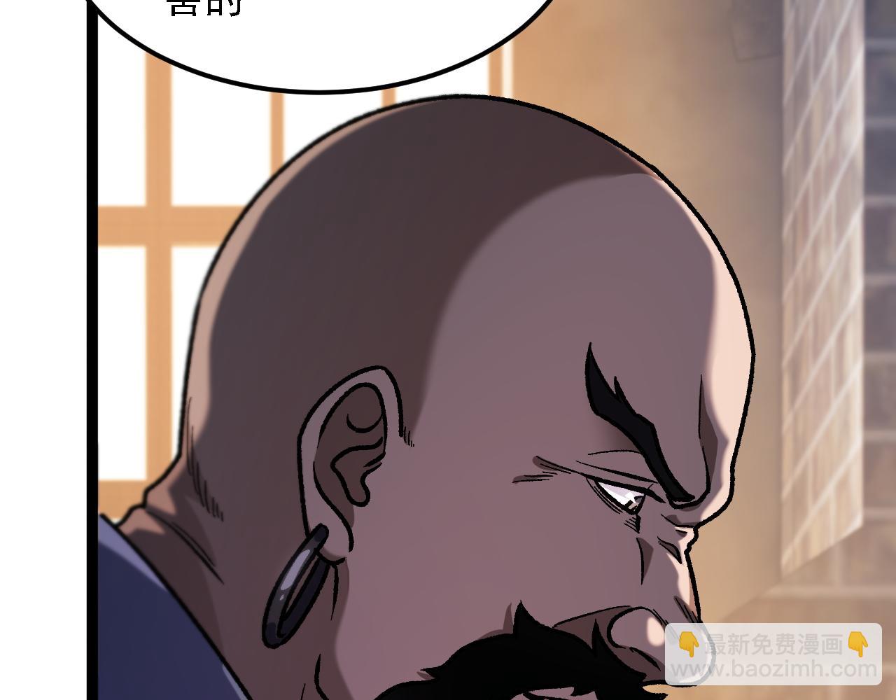 全民轉職：無職的我終結了神明！ - 第186話 進攻，天雲城(1/3) - 4