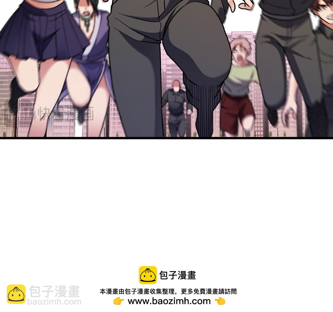 全民轉職：無職的我終結了神明！ - 第186話 進攻，天雲城(3/3) - 4