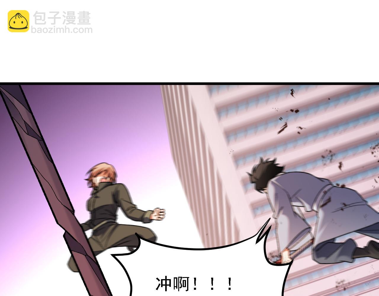 全民轉職：無職的我終結了神明！ - 第186話 進攻，天雲城(3/3) - 5