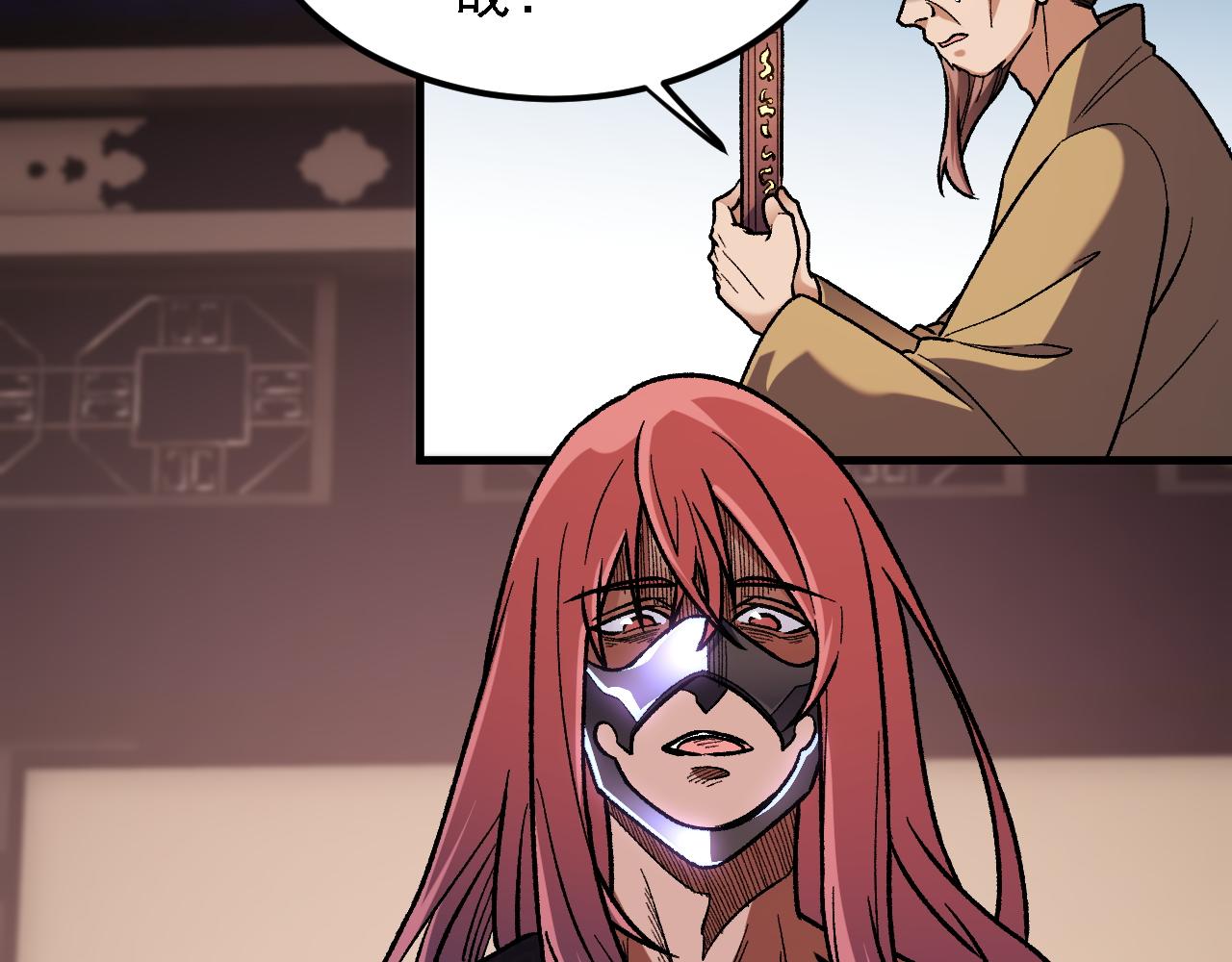 全民轉職：無職的我終結了神明！ - 第186話 進攻，天雲城(3/3) - 7