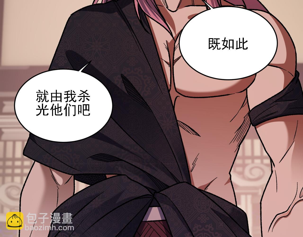 全民轉職：無職的我終結了神明！ - 第186話 進攻，天雲城(3/3) - 1